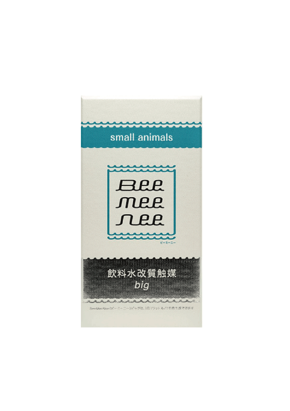 BeeMeeNee ビーミーニー 飲料水改質触媒 ビッグ small animals – beemeenee BeeMeeNee ビーミーニー 飲料水改質触媒 ビッグ small animals – beemeenee